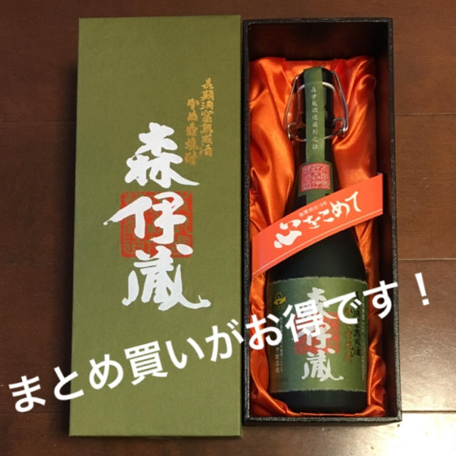 新品未開封 森伊蔵720ml 7本焼酎