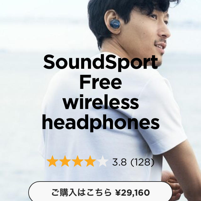 BOSE(ボーズ)のalpina様 専用 スマホ/家電/カメラのオーディオ機器(ヘッドフォン/イヤフォン)の商品写真