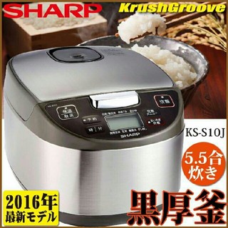 シャープ(SHARP)の【新品・未使用】シャープ製 炊飯器 5.5合 シルバー KS-S10J-S(炊飯器)