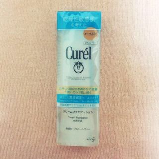 キュレル(Curel)のCurel クリームファンデーション(その他)