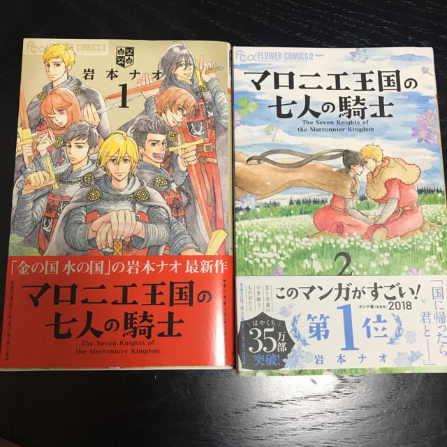 小学館(ショウガクカン)のクリ様専用 エンタメ/ホビーの漫画(少女漫画)の商品写真