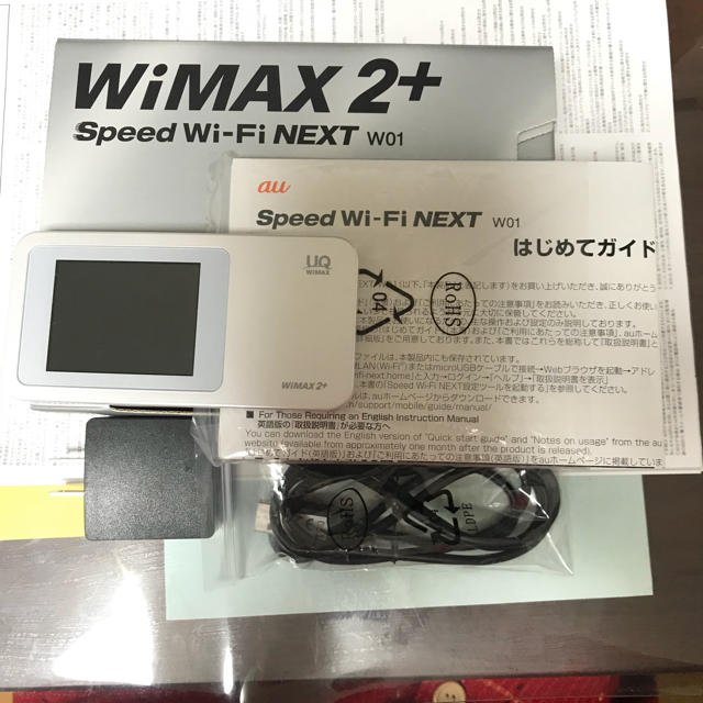 au(エーユー)のモバイルルーター WiMAX2+ Wi-Fi UQ au ホワイト ネット 回線 スマホ/家電/カメラのPC/タブレット(PC周辺機器)の商品写真