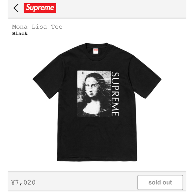 ☆Mona Liza tee☆  Supreme