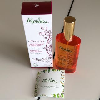 メルヴィータ(Melvita)の新品‼︎メルヴィータ ピンクオイル♡ロゼエクストラ ブリリアント ボディオイル(ボディオイル)