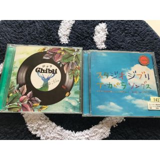 ジブリ(ジブリ)のジブリ CD(アニメ)