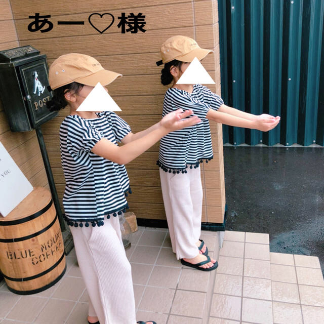 あー♡様7/8