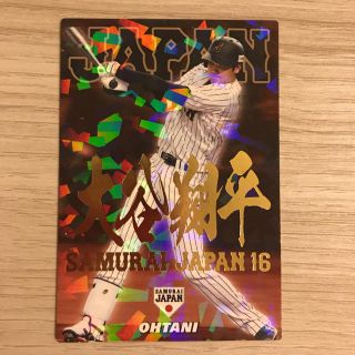 カルビー(カルビー)の大谷翔平カード(スポーツ選手)