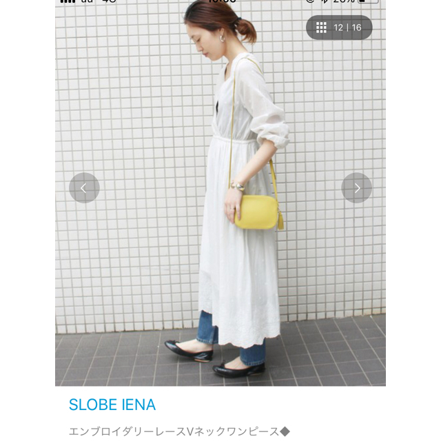 SLOBE IENA(スローブイエナ)の【7/8までセール】エンブロイダリーレースVネックワンピース レディースのワンピース(ロングワンピース/マキシワンピース)の商品写真