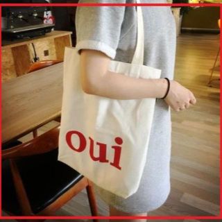 キャンパス トート バッグ oui ♥ 英字 プリント ロゴ インスタ かわいい(トートバッグ)