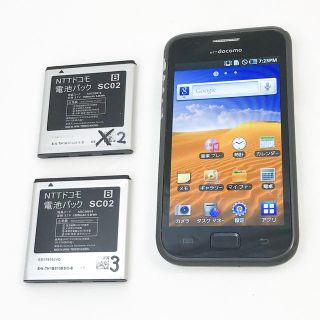 サムスン(SAMSUNG)の白ロム GalaxyS スマホ SC-02B サムスン Android2.2.1(スマートフォン本体)