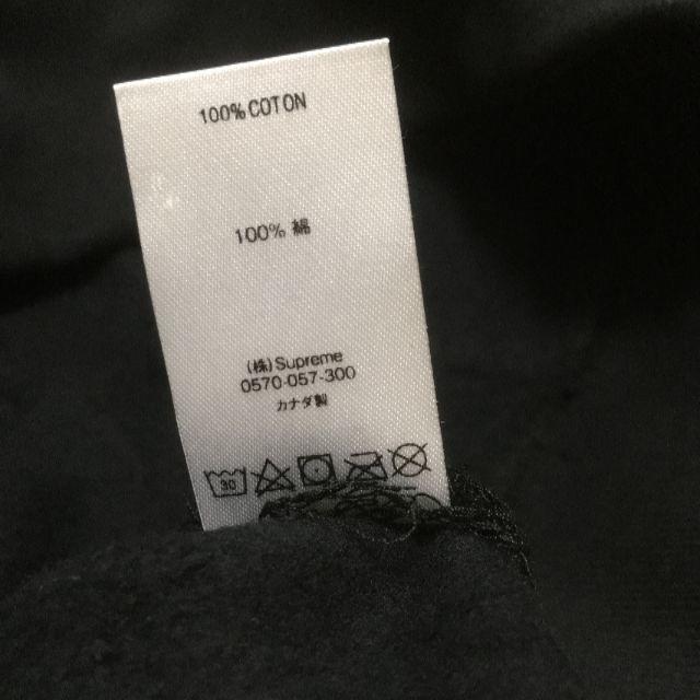 Supreme Bless Hooded Sweatshirt Black