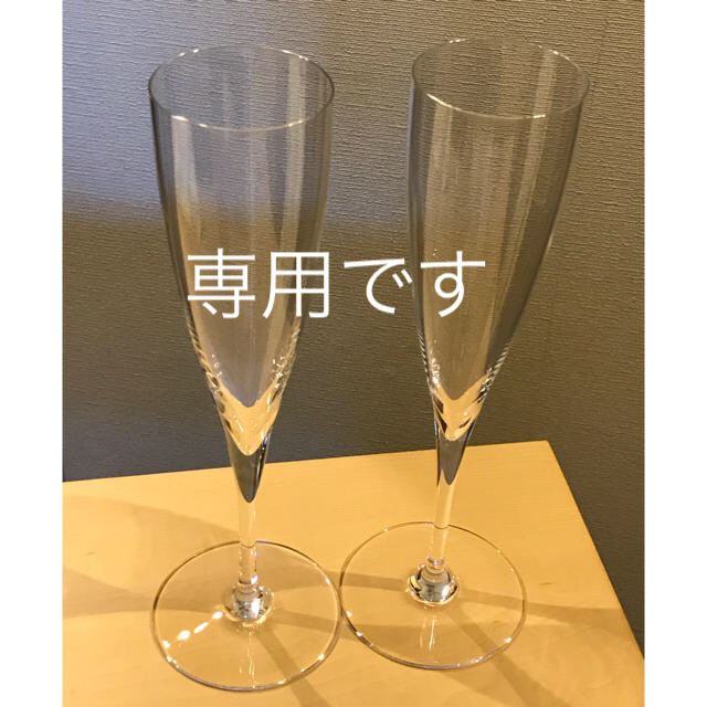 Baccarat(バカラ)のバカラ シャンパングラス ドンペリニヨン ペア インテリア/住まい/日用品のキッチン/食器(グラス/カップ)の商品写真