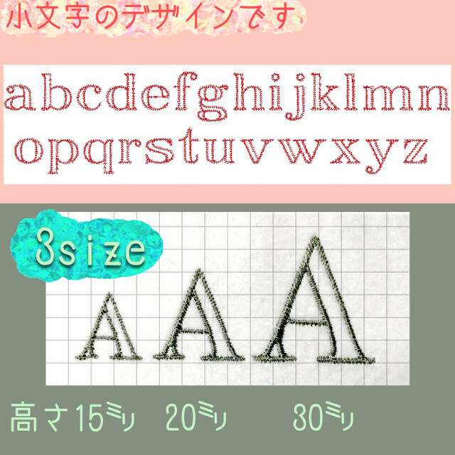 刺しゅうデータCD☆アフタヌーンティー風フォント☆刺繍ミシン用