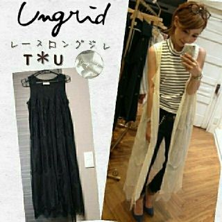 アングリッド(Ungrid)のungrid レースロングジレ(ベスト/ジレ)