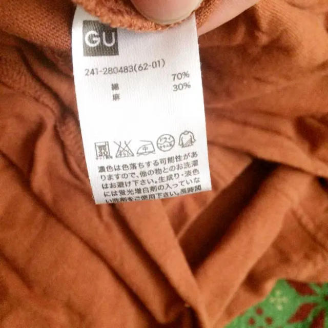GU(ジーユー)のGU ロング丈Tシャツ スリット入り レディースのトップス(Tシャツ(半袖/袖なし))の商品写真