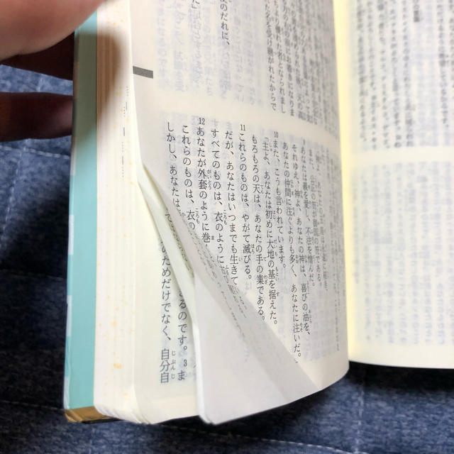 日本聖書協会　M氏's　小型の通販　聖書　by　新共同訳　shop｜ラクマ