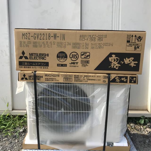 三菱電機(ミツビシデンキ)の1沖縄離島以外送料無料三菱電機エアコンMSZ-GV2218-W冷暖房6畳用新品 スマホ/家電/カメラの冷暖房/空調(エアコン)の商品写真