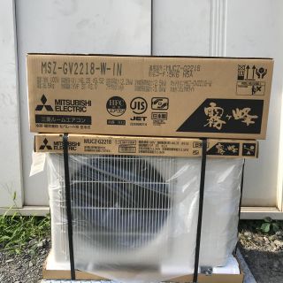 ミツビシデンキ(三菱電機)の1沖縄離島以外送料無料三菱電機エアコンMSZ-GV2218-W冷暖房6畳用新品(エアコン)