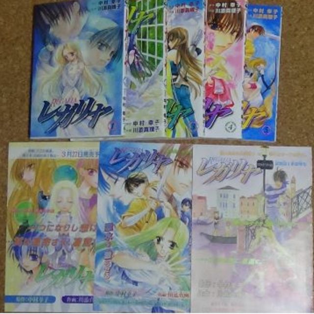 SQUARE ENIX(スクウェアエニックス)の「レガリヤ」全５巻セット【おまけ付】 エンタメ/ホビーの漫画(全巻セット)の商品写真