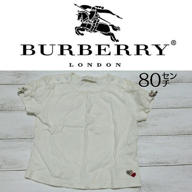 BURBERRY(バーバリー)のTシャツ80 キッズ/ベビー/マタニティのベビー服(~85cm)(Ｔシャツ)の商品写真