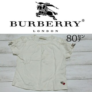 バーバリー(BURBERRY)のTシャツ80(Ｔシャツ)