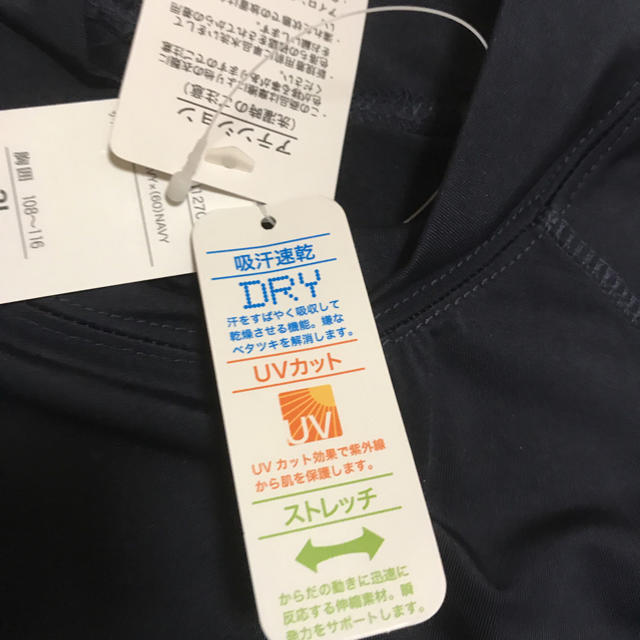 新品タグ付■吸汗速乾 UVカット ストレッチ 半袖ハイネックシャツ3L メンズのトップス(Tシャツ/カットソー(半袖/袖なし))の商品写真