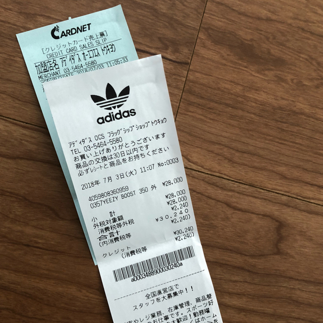 手元にあり 送料込 28 YEEZYBOOST 350