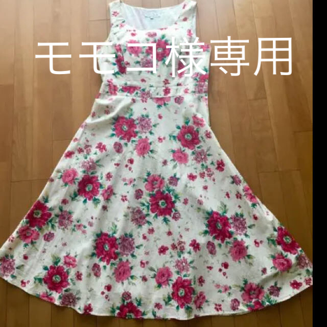 LAURA ASHLEY(ローラアシュレイ)のローラアシュレイ 11号 美品です！ レディースのワンピース(ロングワンピース/マキシワンピース)の商品写真