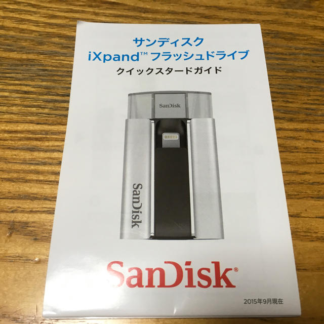SanDisk(サンディスク)のサンディスク iXpand128GB スマホ/家電/カメラのスマホアクセサリー(その他)の商品写真