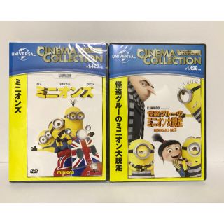 ミニオン(ミニオン)の怪盗グルーのミニオン大脱走 ミニオンズ   DVD 2枚セット(キッズ/ファミリー)