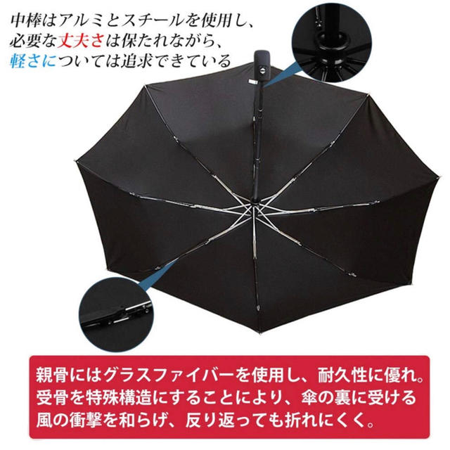おりたたみ傘  メンズのファッション小物(傘)の商品写真