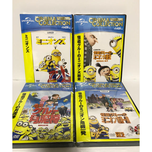 ミニオン 怪盗グルーのミニオン大脱走 ミニオンズ Dvd 4枚セットの通販 By はこね S Shop ミニオンならラクマ