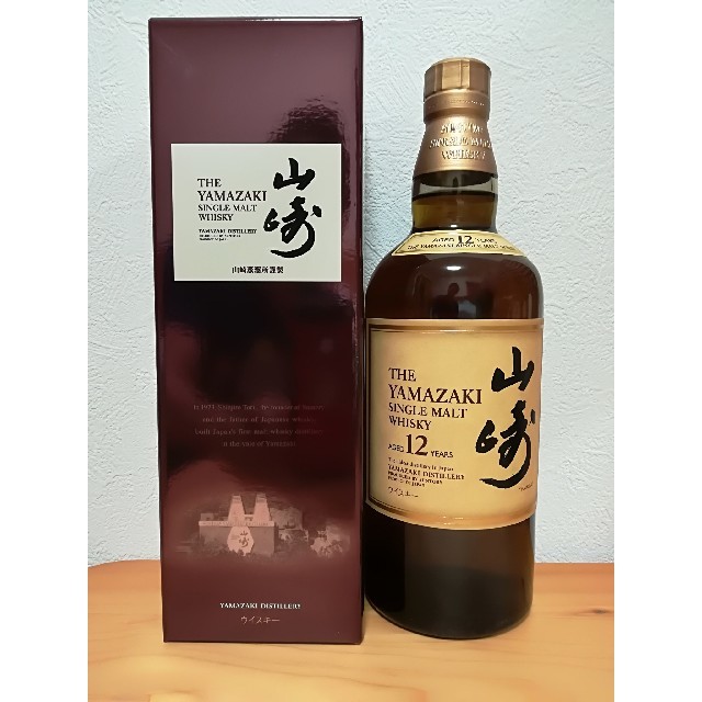 サントリー山崎　12年　700ml　マイレージ付き  新品・未開栓