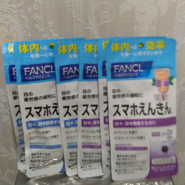 FANCL(ファンケル)のスマホえんきん15日×6個 コスメ/美容のダイエット(ダイエット食品)の商品写真