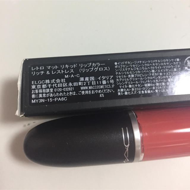 MAC(マック)のM・A・C レトロマットリキッドリップカラー コスメ/美容のベースメイク/化粧品(口紅)の商品写真