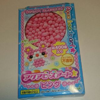 エポック(EPOCH)のアクアビーズ  ピンク❤単色バラ売り(その他)