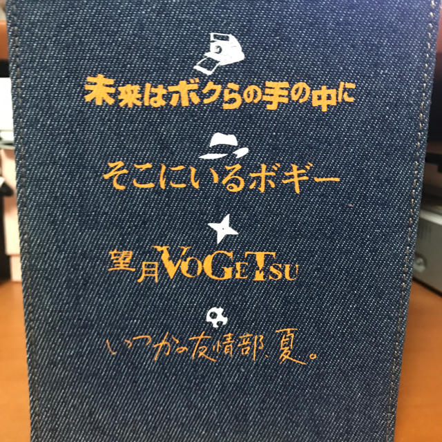 ジャニーズWEST(ジャニーズウエスト)の【Ren様専用】関西ジャニーズjr DRAMADA-J初回限定版 エンタメ/ホビーのタレントグッズ(アイドルグッズ)の商品写真