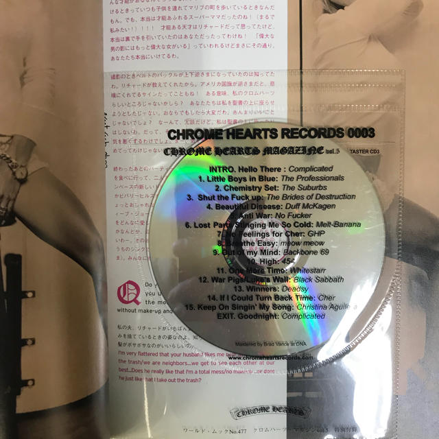 Chrome Hearts - レア クロムハーツマガジンvol5(平成16年8月 Chrome Hearts - レア クロムハーツマガジンvol5(平成16年8月