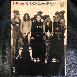 クロムハーツ(Chrome Hearts)のレア クロムハーツマガジンvol4(平成15年4月)(アート/エンタメ/ホビー)