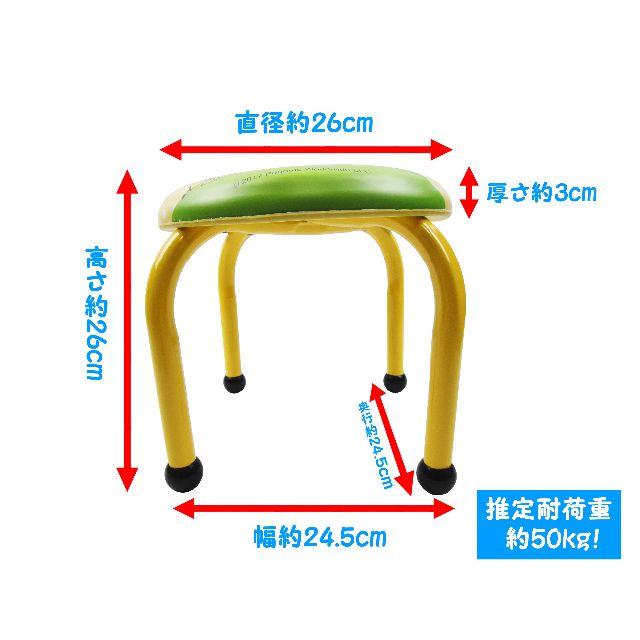 SNOOPY(スヌーピー)の「SNOOPY」スヌーピー 小型 スツール パイプ椅子 キュートな丸椅子 ピンク インテリア/住まい/日用品の椅子/チェア(スツール)の商品写真