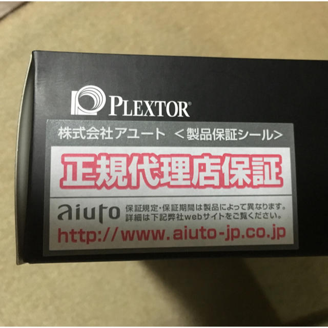 NVMe SSD plextor PX-128M8SeY 納品書付きほぼ新品