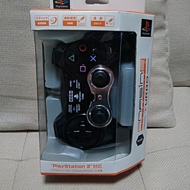 Playstation2 新品 Ps2 アナログ振動パッド2ターボの通販 By オリエンタル プレイステーション2ならラクマ Playstation2 新品 Ps2 アナログ振動パッド2ターボの通販 By オリエンタル プレイステーション2ならラクマ