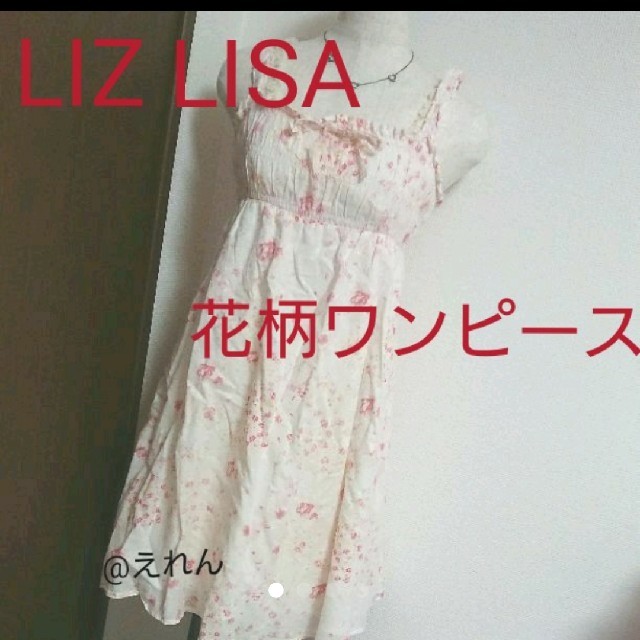 L'EST ROSE(レストローズ)のレストローズ  花柄 ワンピースとLIZ LISA 胸元りぼん 花柄ワンピース レディースのワンピース(ひざ丈ワンピース)の商品写真
