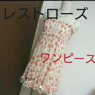 レストローズ(L'EST ROSE)のレストローズ  花柄 ワンピースとLIZ LISA 胸元りぼん 花柄ワンピース(ひざ丈ワンピース)