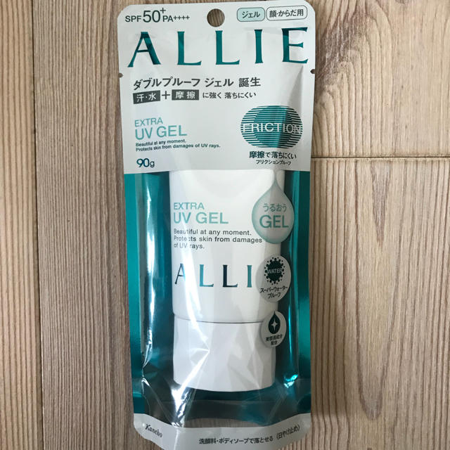 ALLIE(アリィー)の新品☆アリー日焼け止め コスメ/美容のボディケア(日焼け止め/サンオイル)の商品写真