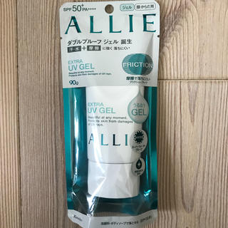 アリィー(ALLIE)の新品☆アリー日焼け止め(日焼け止め/サンオイル)