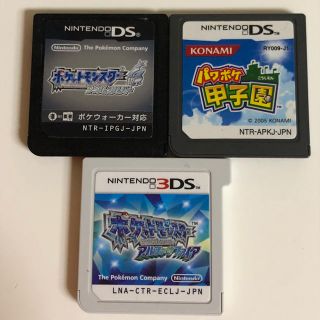 ニンテンドー3DS(ニンテンドー3DS)の千1712 ポケットモンスター シリーズ まとめ売り (携帯用ゲームソフト)