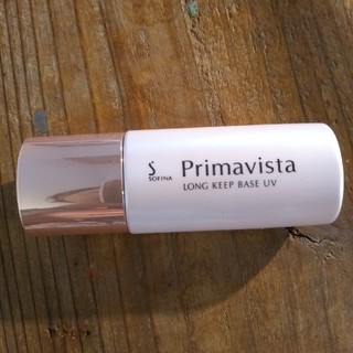 プリマヴィスタ(Primavista)のプリマヴィスタ　下地(化粧下地)