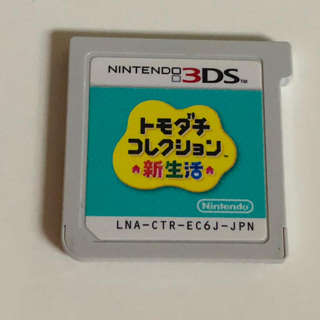 ニンテンドー3DS(ニンテンドー3DS)の千1712 トモダチコレクション新生活 ニンテンドー3DS  エンタメ/ホビーのゲームソフト/ゲーム機本体(携帯用ゲームソフト)の商品写真