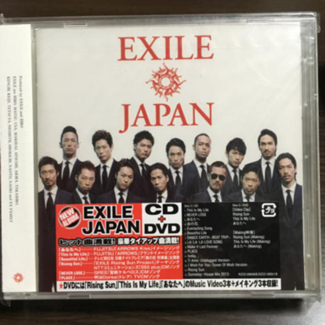 EXILE - 【新品】EXILE JAPAN/Solo ATSUSHIの通販 by cha_x's shop｜エグザイルならラクマ